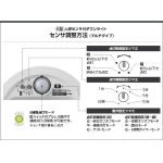 AD7140W27 | 高気密SBダウンライト | コイズミ照明株式会社