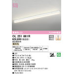 OL251881R | ベースライト | オーデリック株式会社