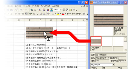 PON! �C���[�W�摜