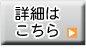�ڍׂ̓R�`��