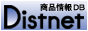 Distnet