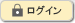 ���O�C��