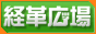 �o�v�L��