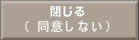 ���ӂ��܂���
