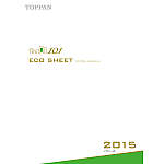 凸版印刷　環境デザイン事業部 カタログ表紙