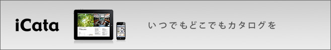 iCata