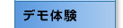 �f���̌�