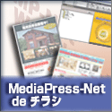 MediaPress-Net de �`���V