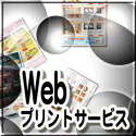 MediaPress-Net Web �v�����g�T�[�r�X