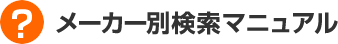 [J[ʌ}jA